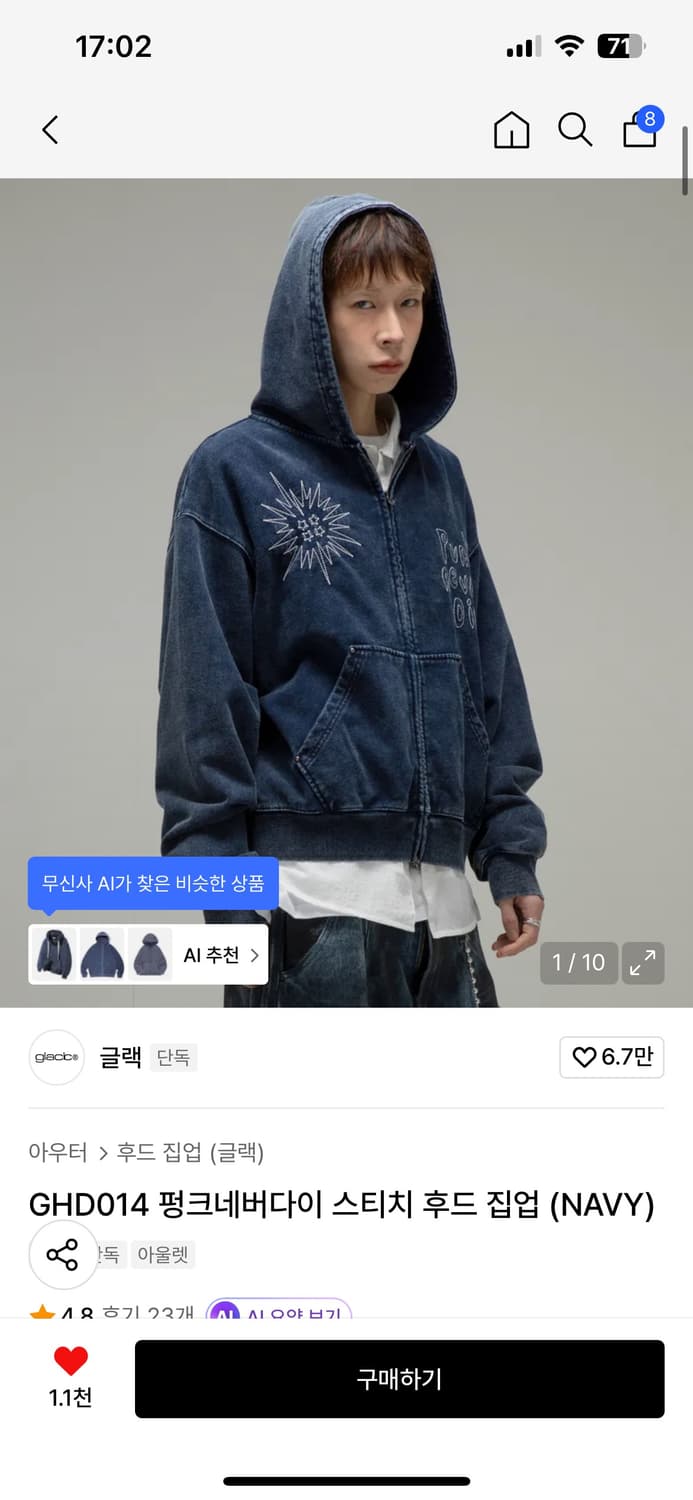 Glack 워싱 후드집업 상품이미지1