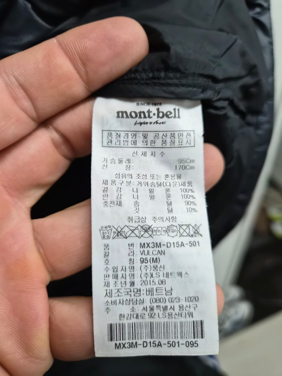 M/95) 몽벨 구스다운 경량패딩 팝니다 상품이미지5