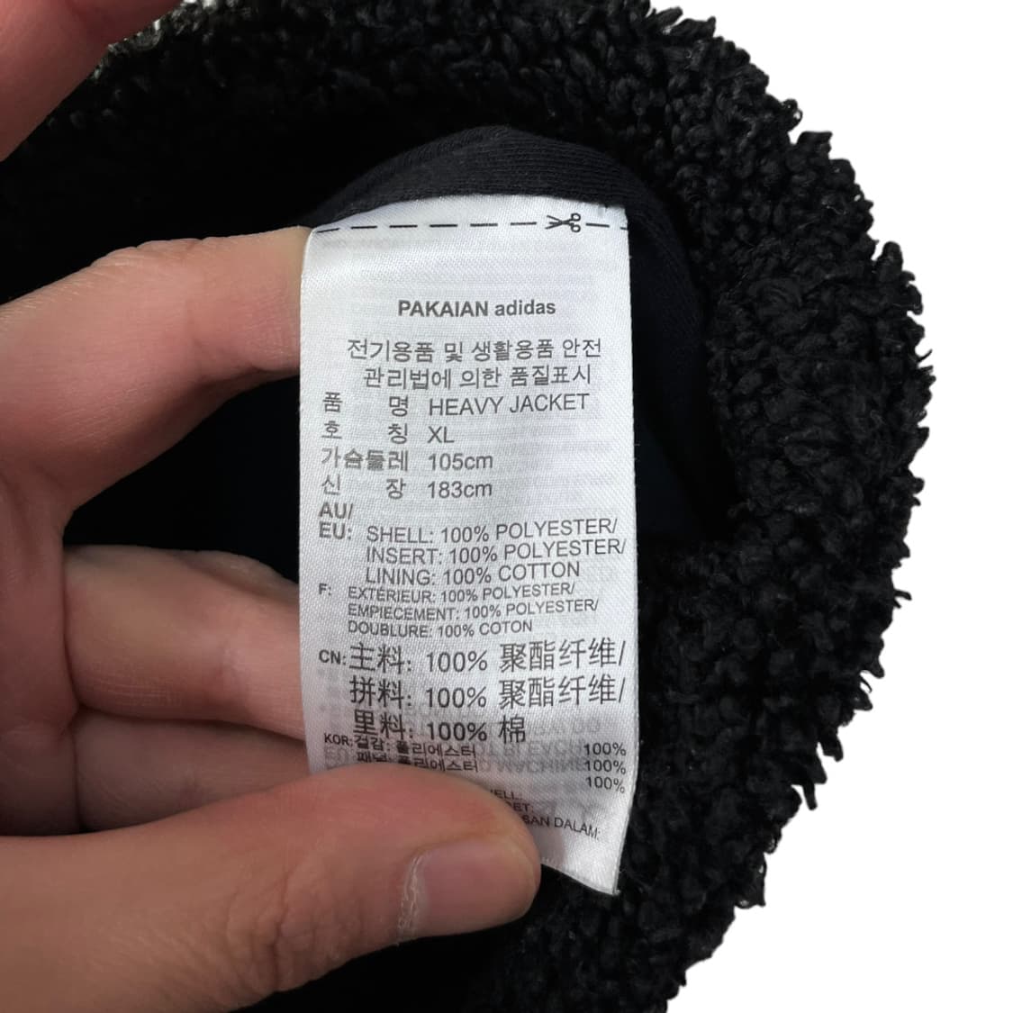 아디다스 쉐르파 후리스 상품이미지6