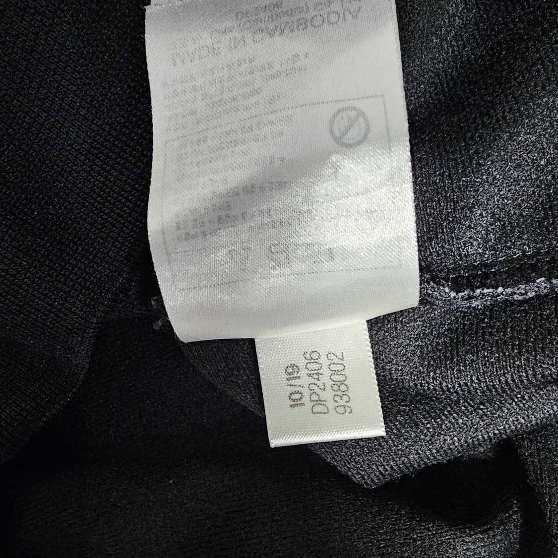 아디다스 져지 XS 상품이미지6