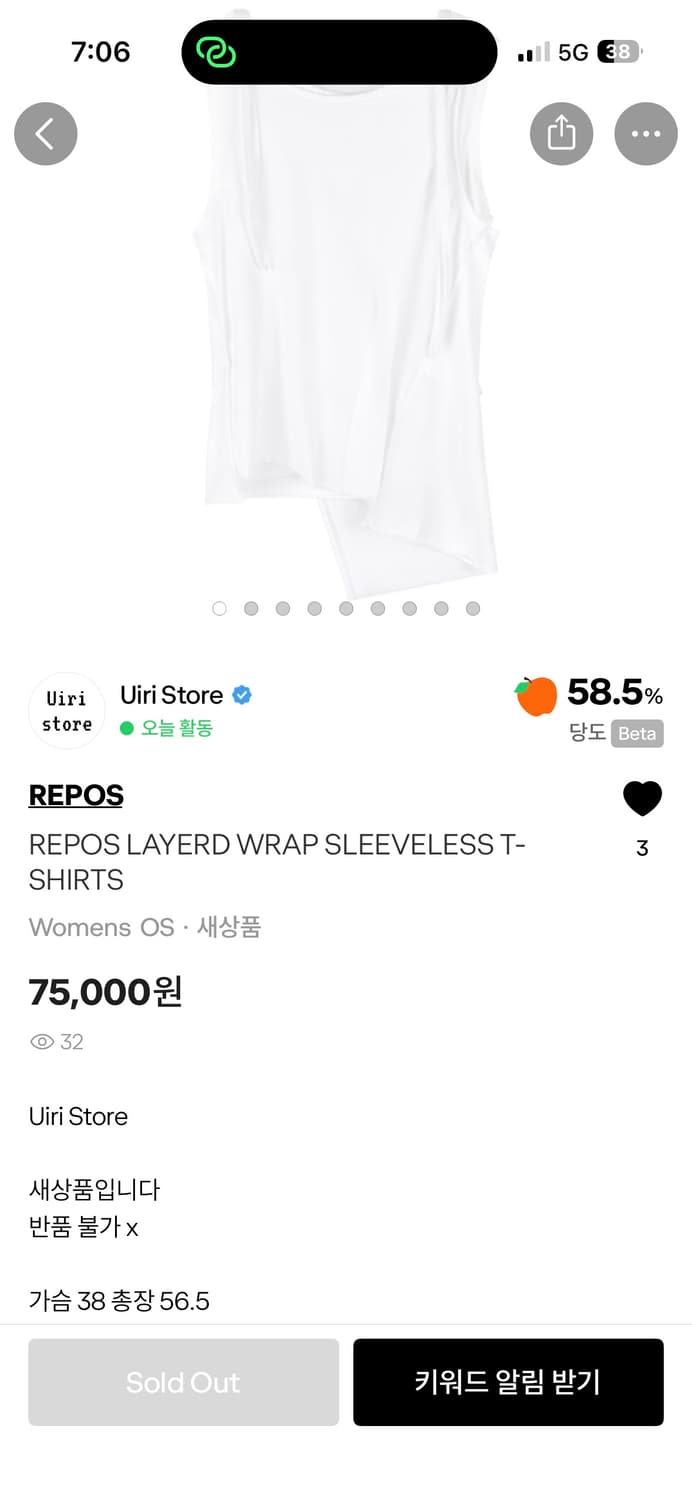 REPOS 상품이미지3