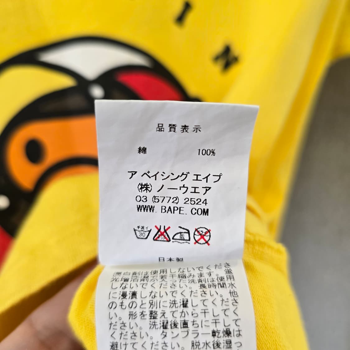 A BATHING APE 베이프 베이비 마일로 여성 반팔 티셔츠 상품이미지6