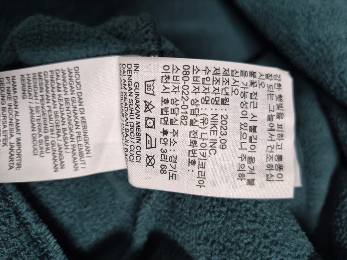 나이키 그린 플리스 후드티 포켓 남성XXL 상품이미지5