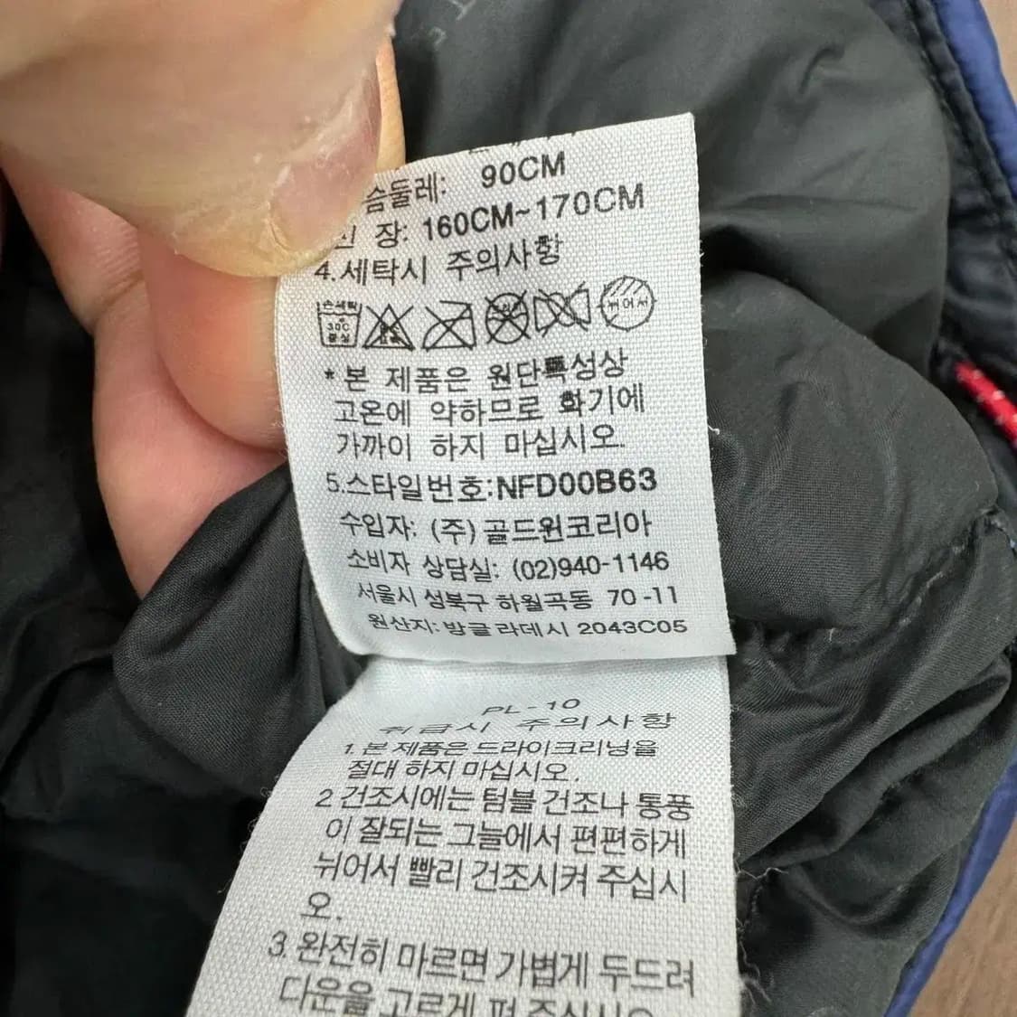 여성용 90 노스페이스 로체 네이비 경량 패딩자켓 상품이미지7