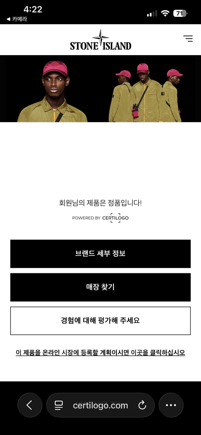 Stone Island sweatshirt 상품이미지7