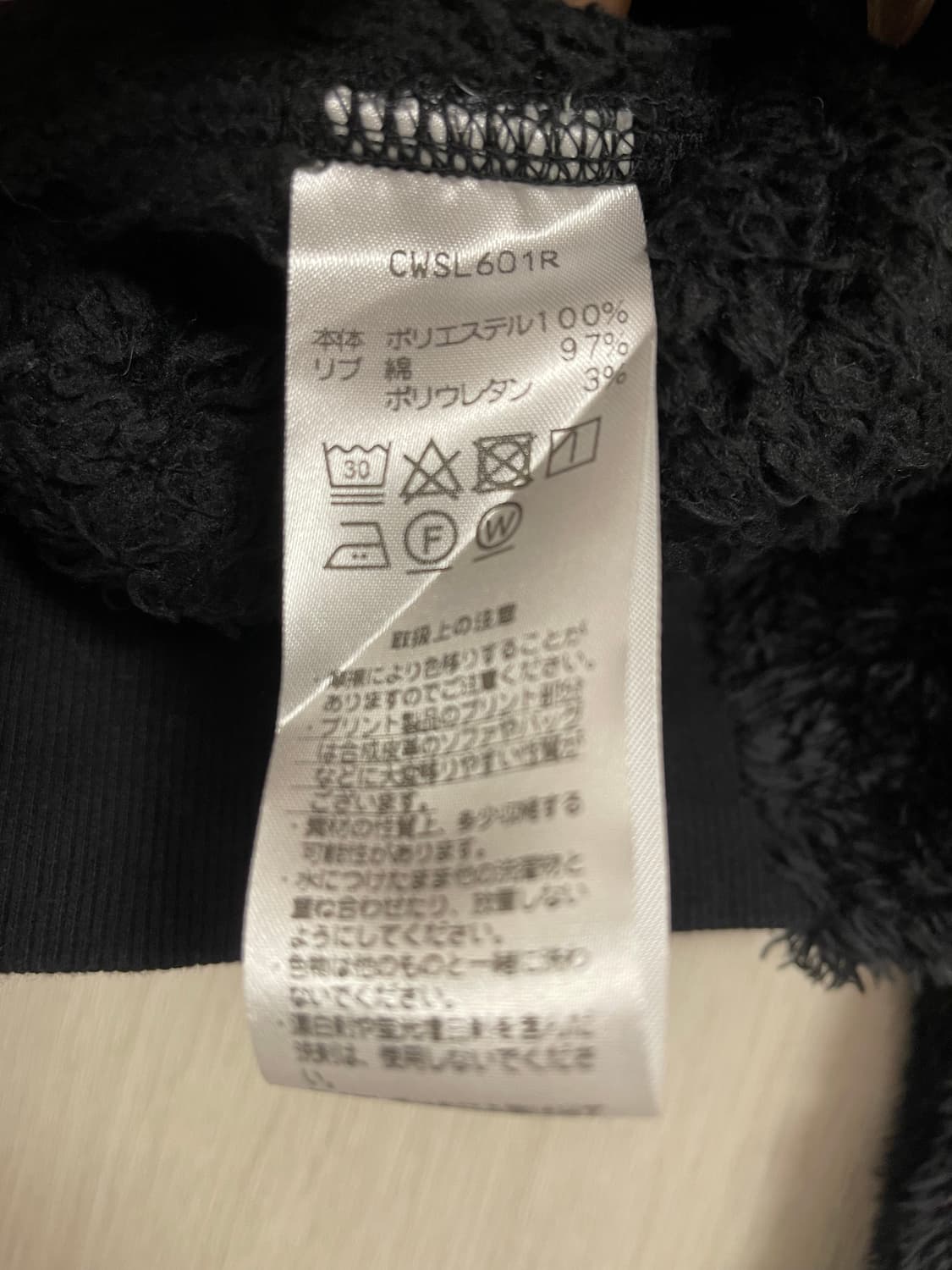 빈티지 챔피온 블랙 뽀글이 플리스 자켓 M 남녀공용 상품이미지3