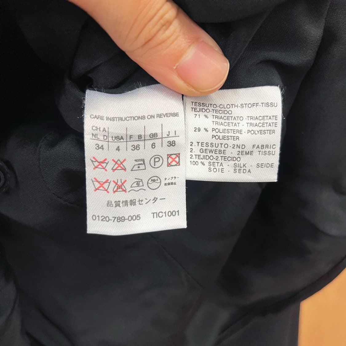 막스마라 슬림핏 테일러드 자켓 숄 카라 랩 허리 라인 절개 디테일 블랙 상품이미지7