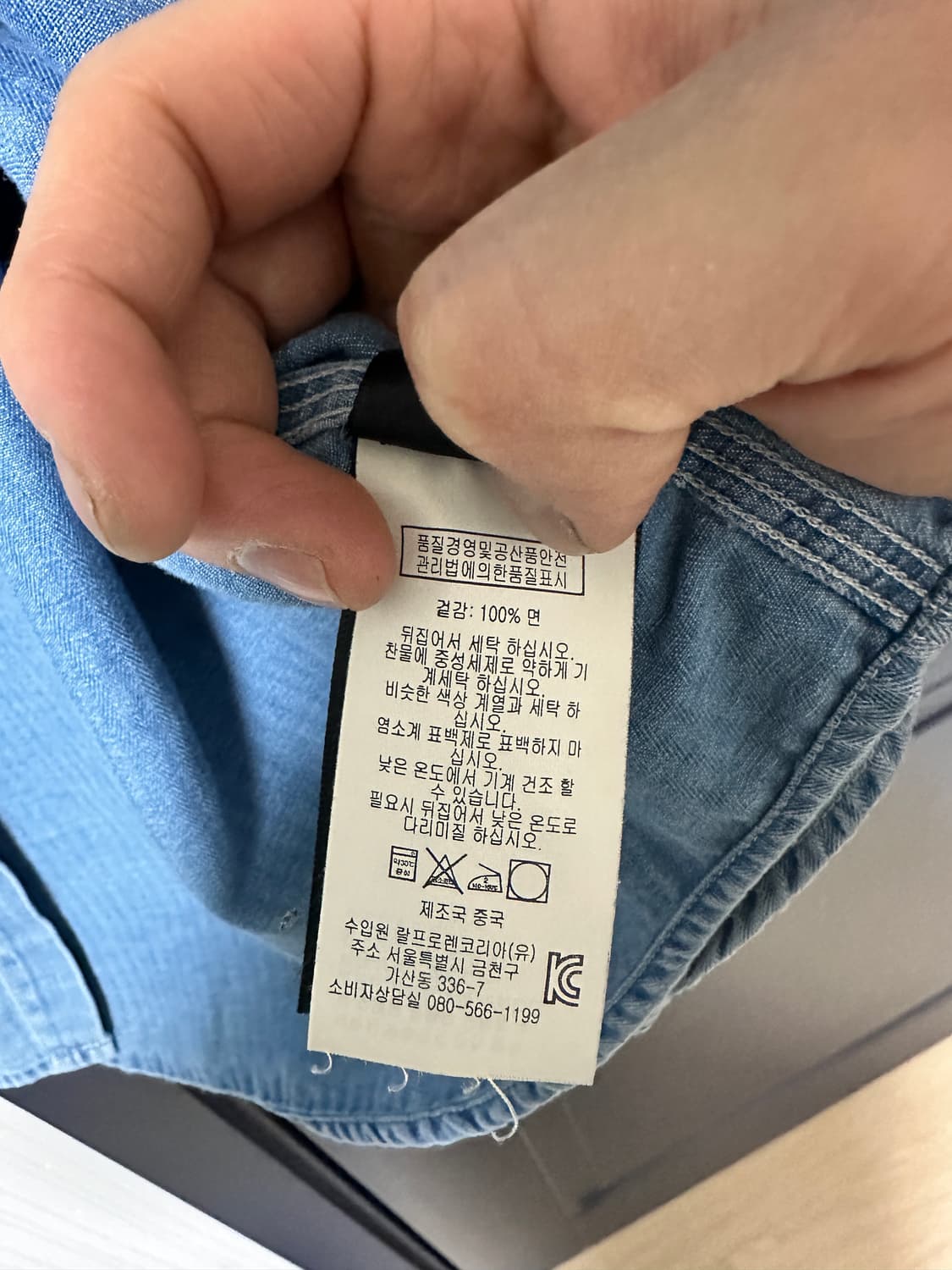 RRL 임브로이더 헤링본 워크셔츠 S 상품이미지5