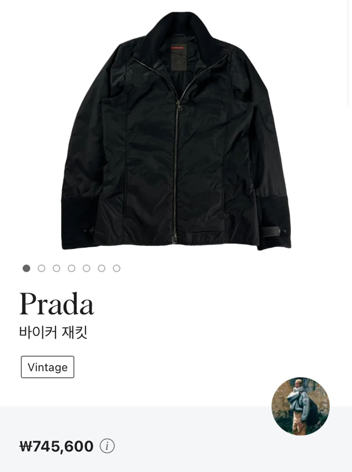 프라다 나일론 투웨이 자켓 상품이미지10