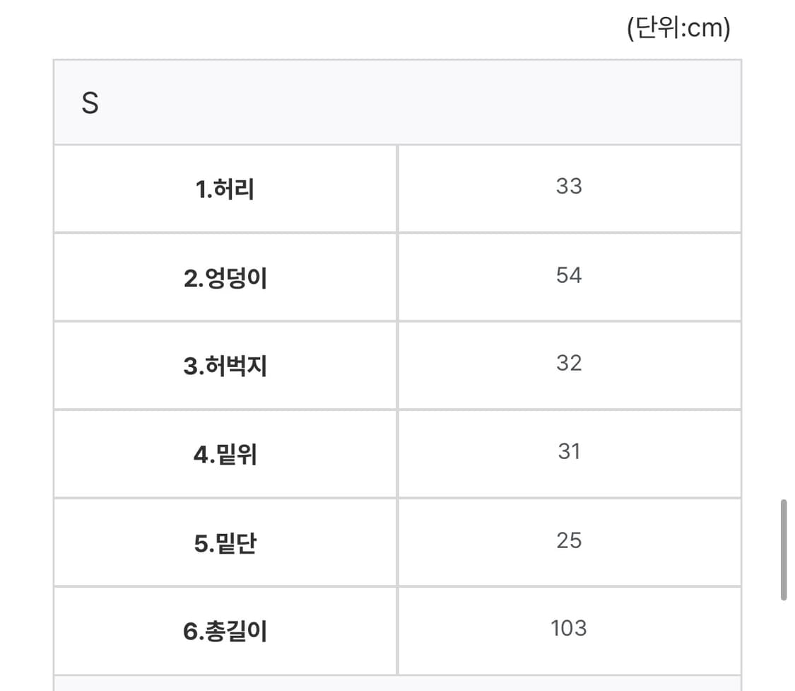 ootj 카고 팬츠 상품이미지3