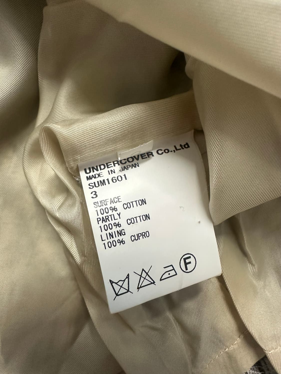 Sue Undercover 스커트 상품이미지4