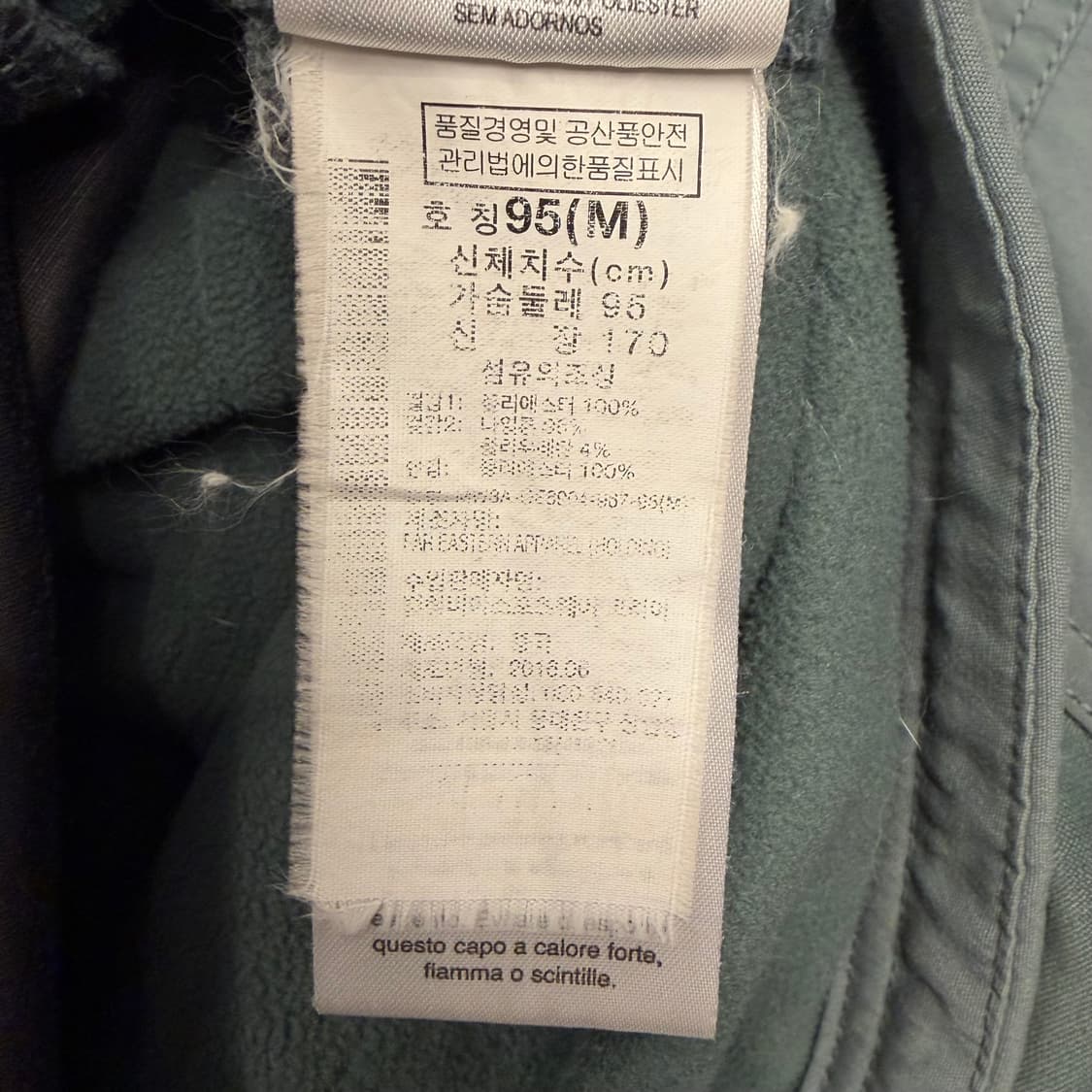 마운틴 하드웨어 소프트쉘 자켓 M 상품이미지10