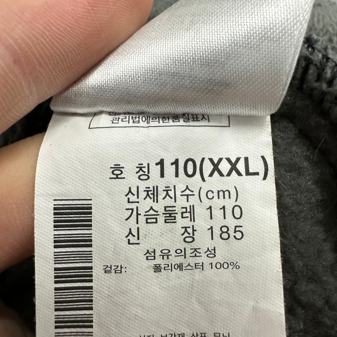 110 컬럼비아 남자 후리스 집업 자켓 상품이미지4