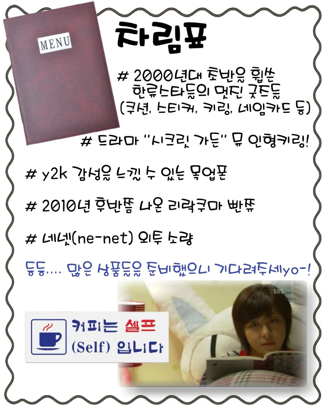 추석 배송공지 🌝 상품이미지5