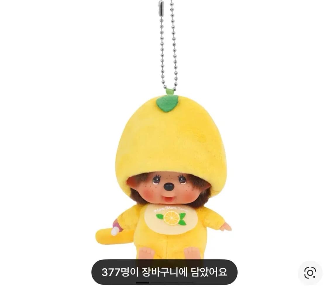 몬치치 레몬 상품이미지1