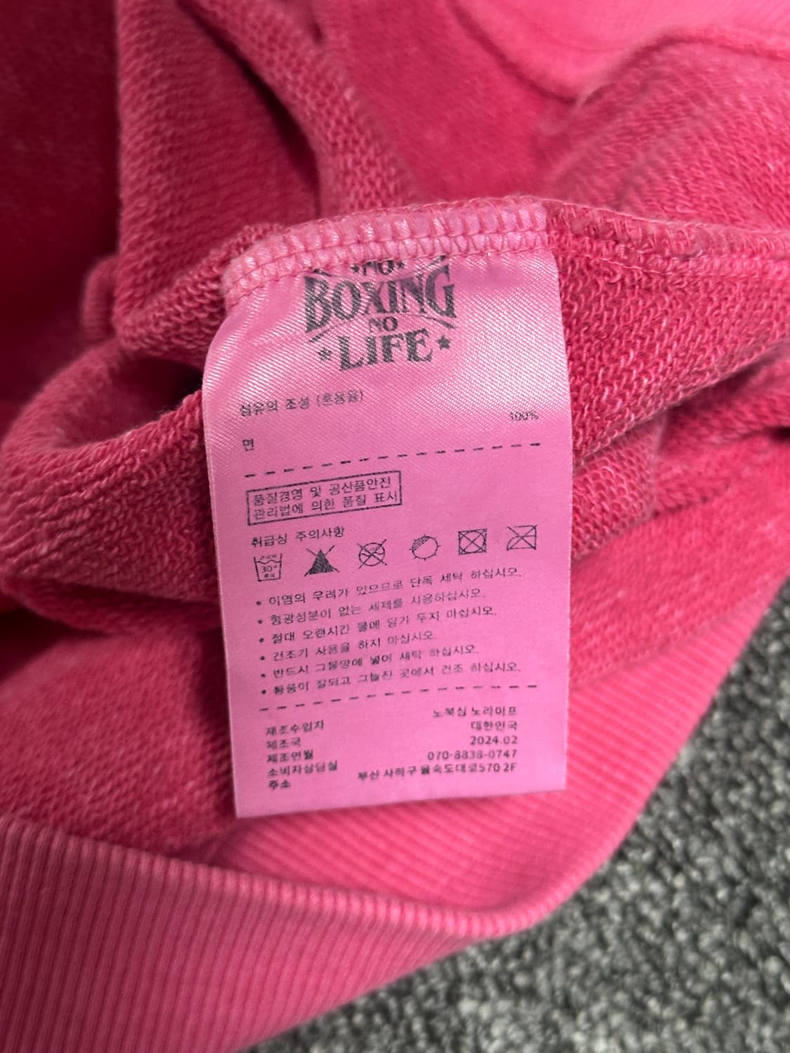 (L) 노복싱 노라이프 크랙 스몰 로고 피그먼트 워시드 후드티 후디 상품이미지9