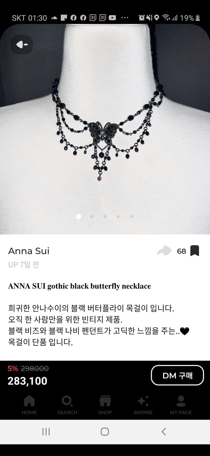 ANNA SUI gothic black butterfly necklace 상품이미지10