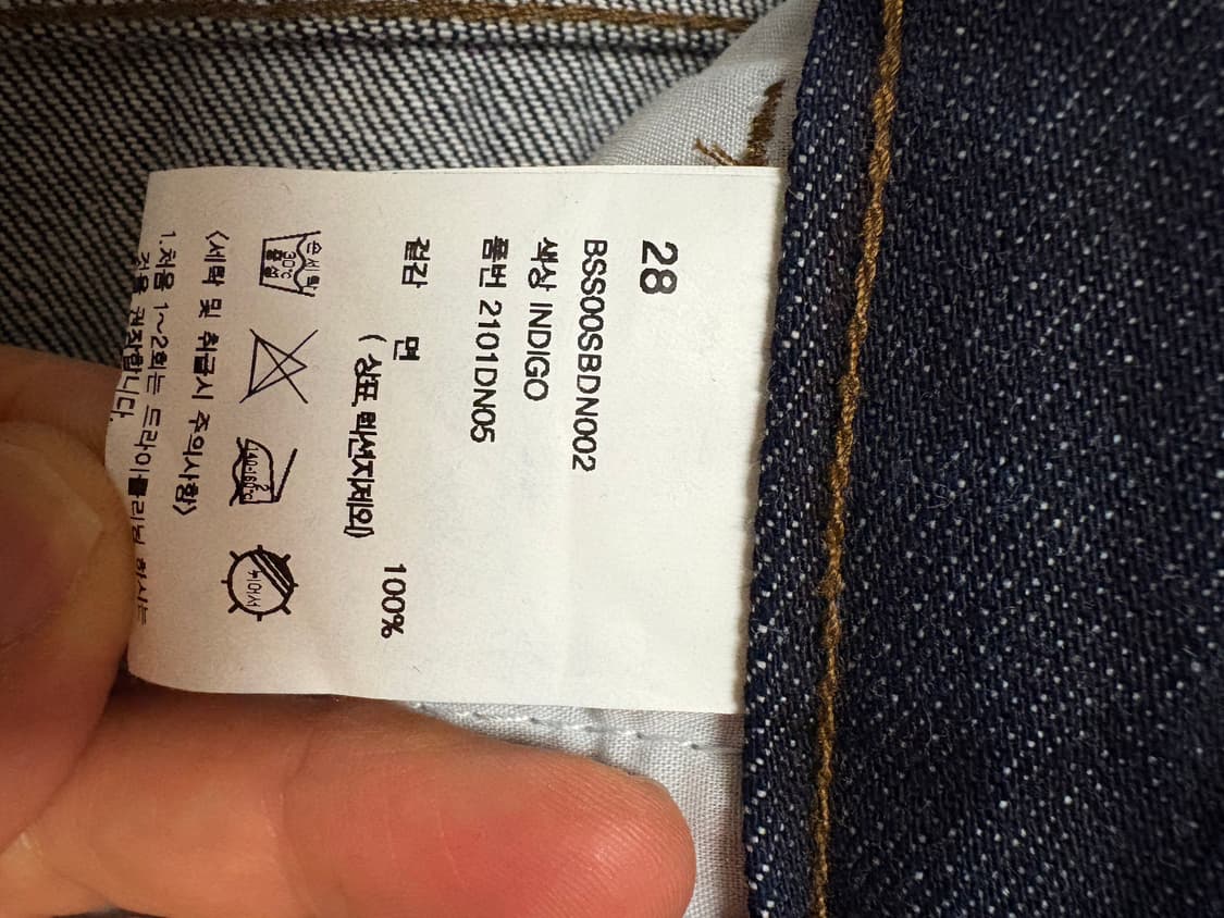 비슬로우 샐비지 와이드핏 투턱 28 상품이미지5