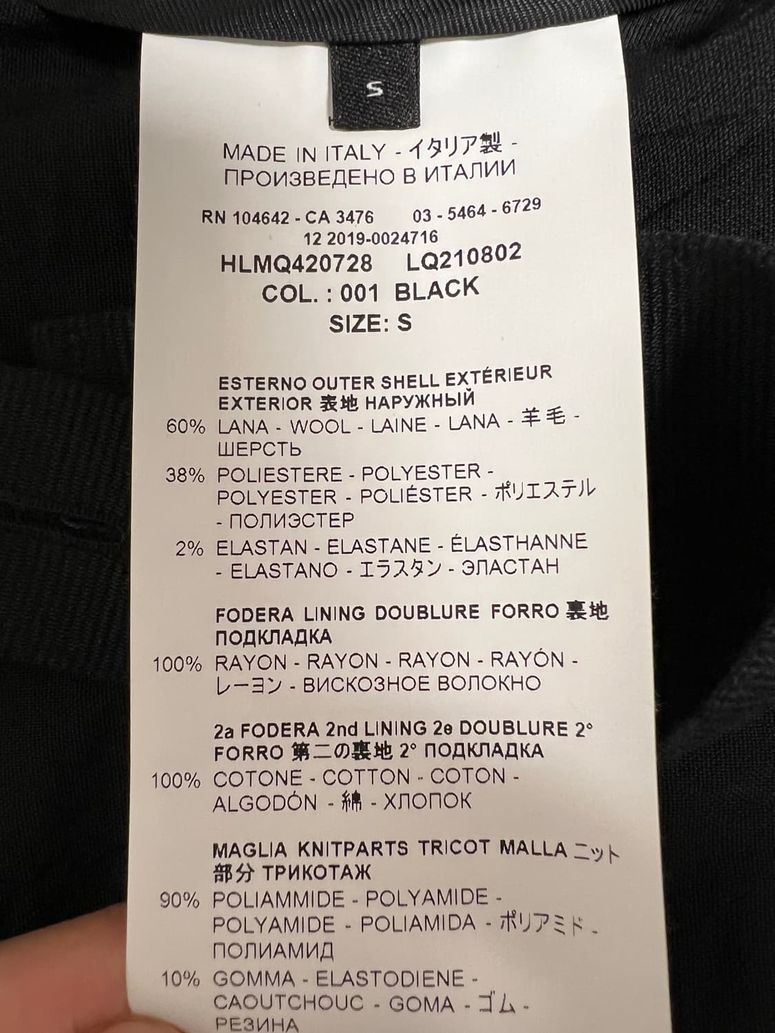 [s] 헬무트랭 해링턴 자켓 상품이미지5