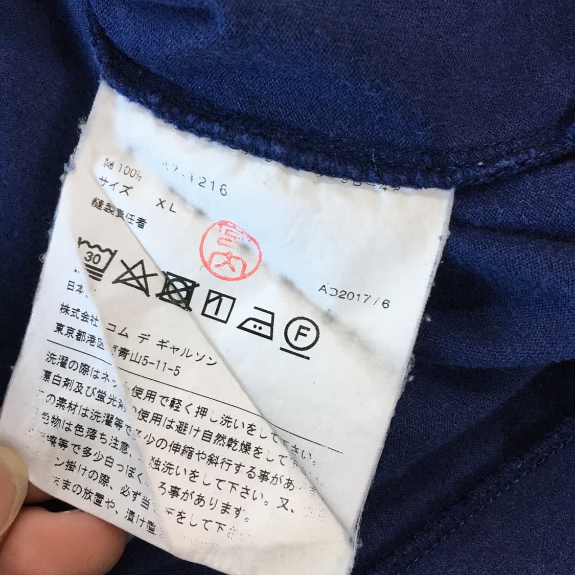 투티/ A8 COMME DES GARCONS PLAY 하트 반팔티 네이비 상품이미지4