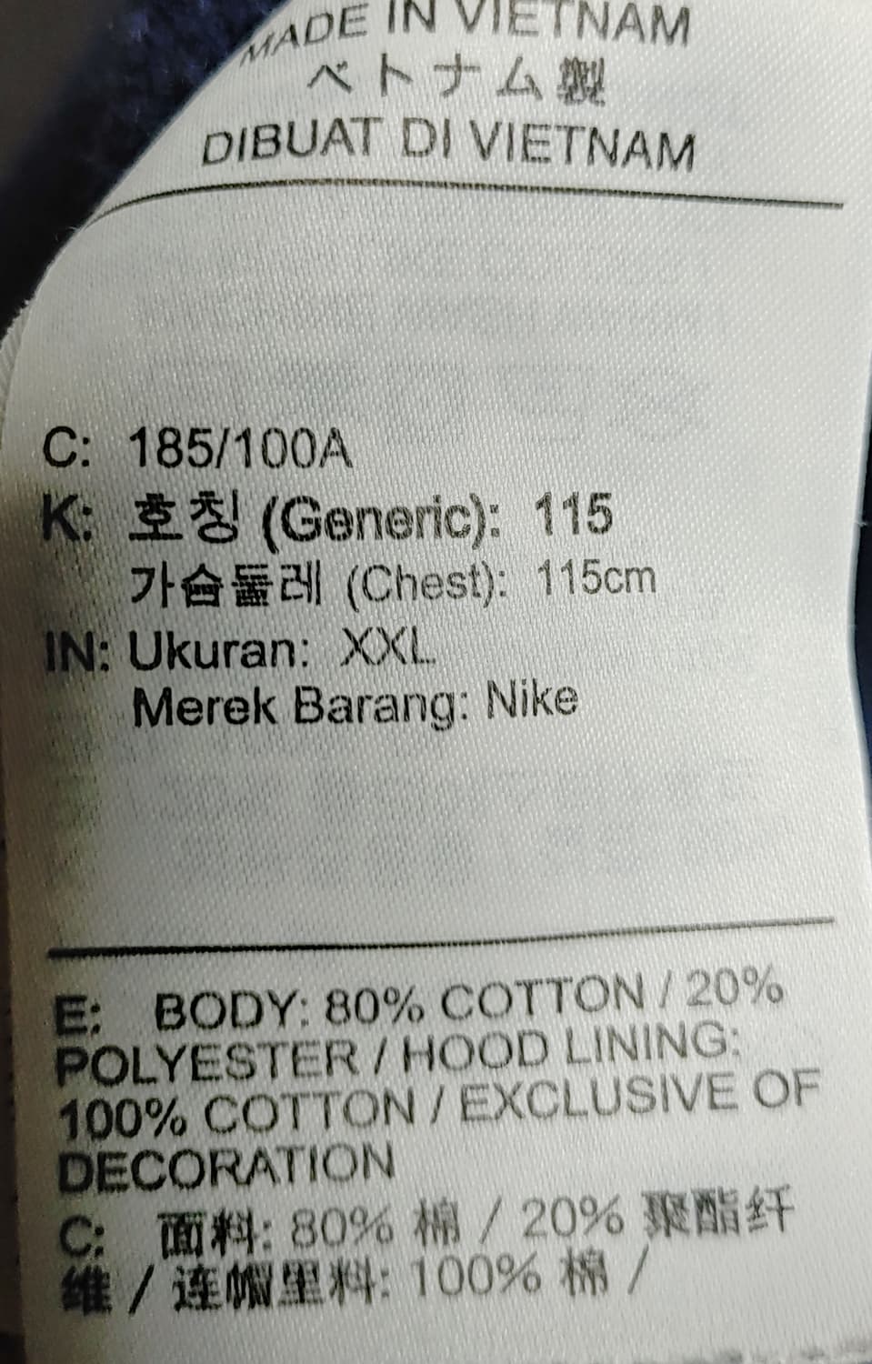 나이키 국대 후드티,르브론 져지 2개 일괄 상품이미지3