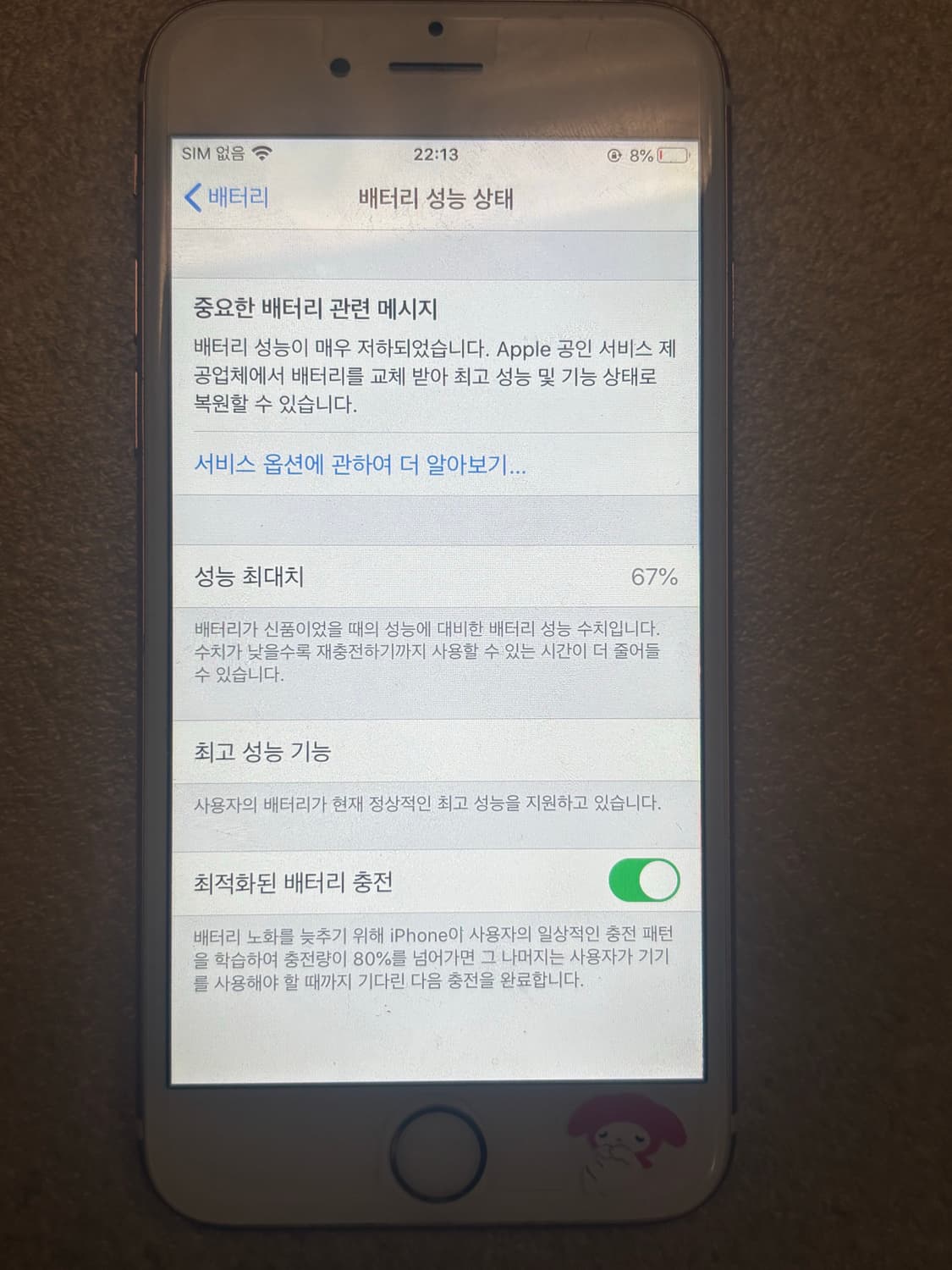 아이폰 6s 상품이미지2