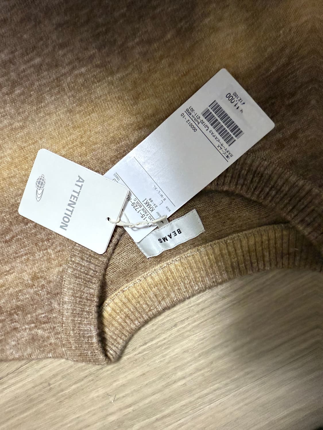 빔즈 니트 상품이미지1