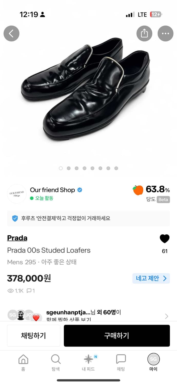 프라다 00s studed roafers 상품이미지1