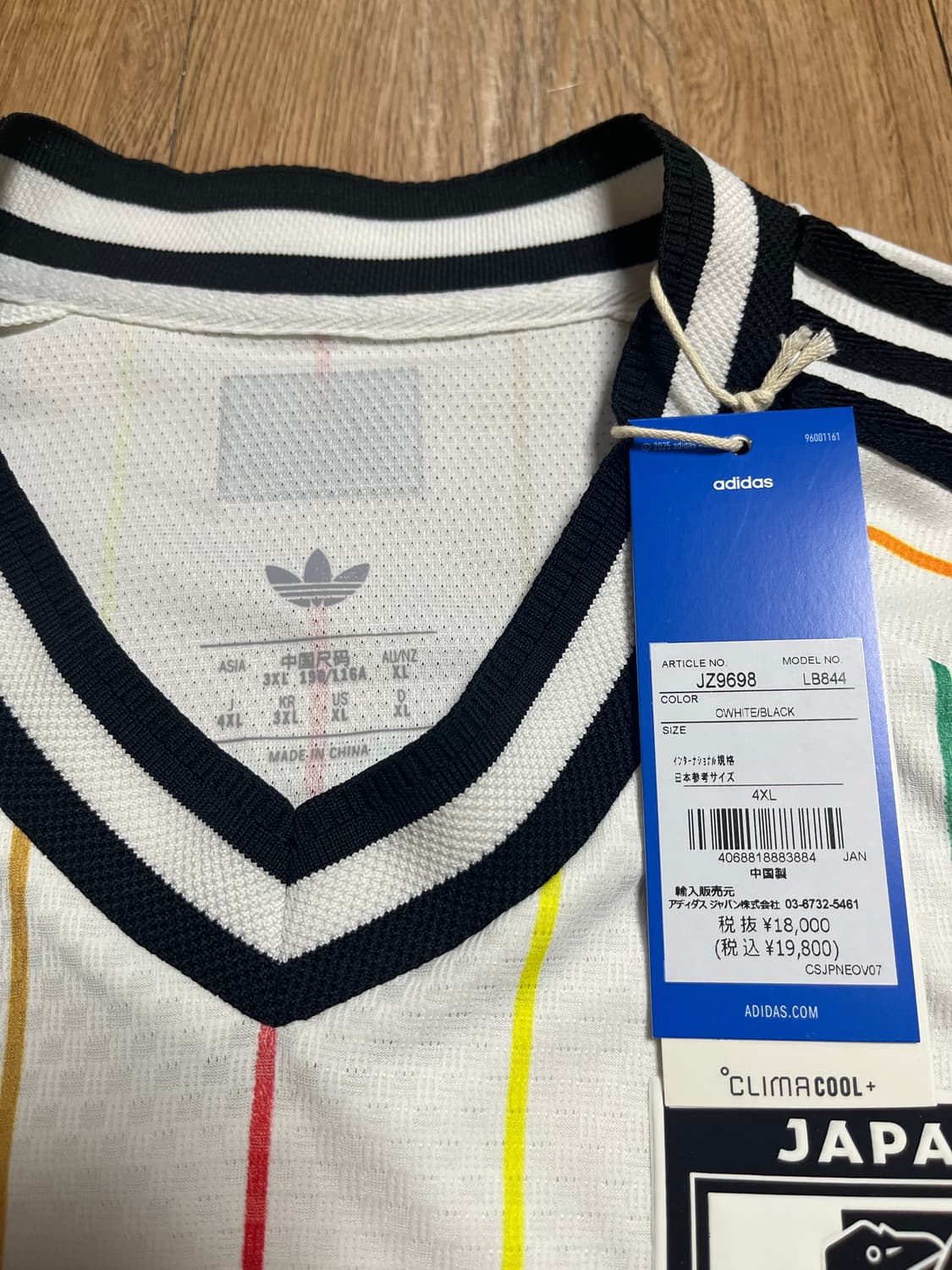 2026 아디다스 일본 어웨이 어센틱 긴팔 4XL 판매 상품이미지3