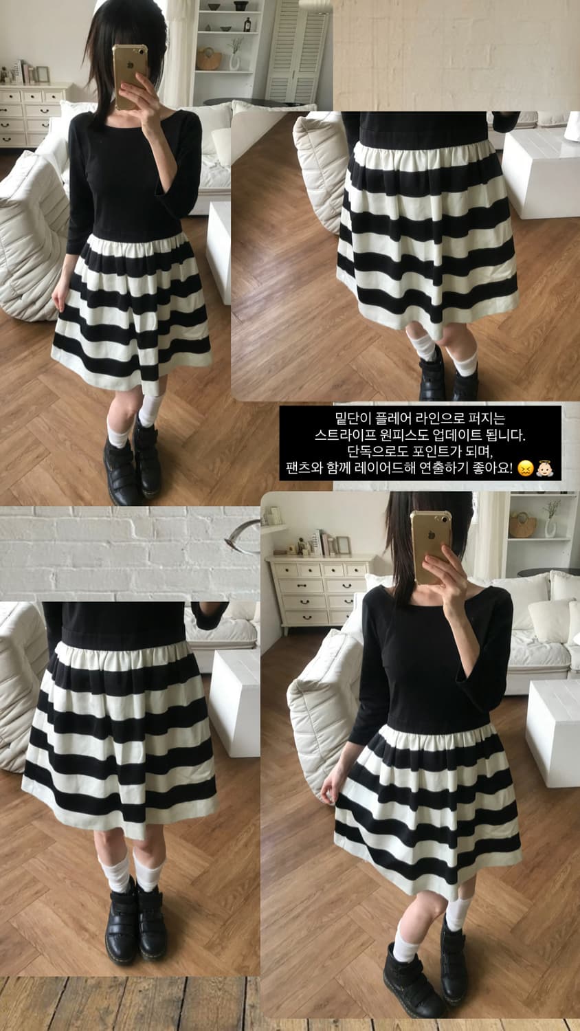 vintage stripe pattern one-piece 상품이미지7