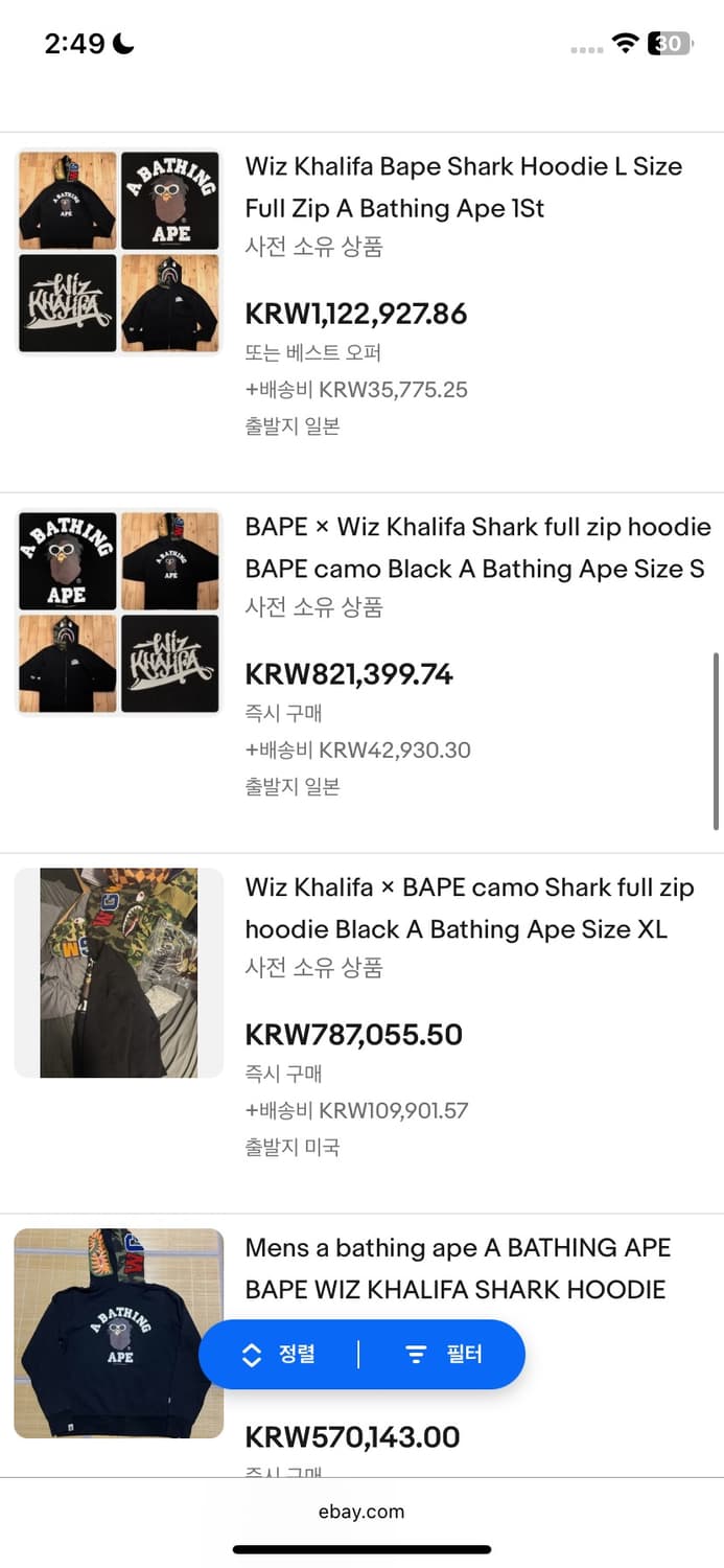 Bape X Wiz Khalifa 상품이미지8