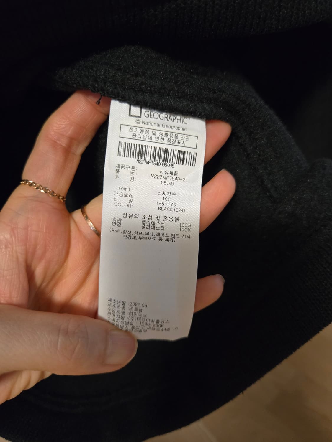 [m] 내셔널지오그래픽 남성 플리스 자켓 상품이미지6