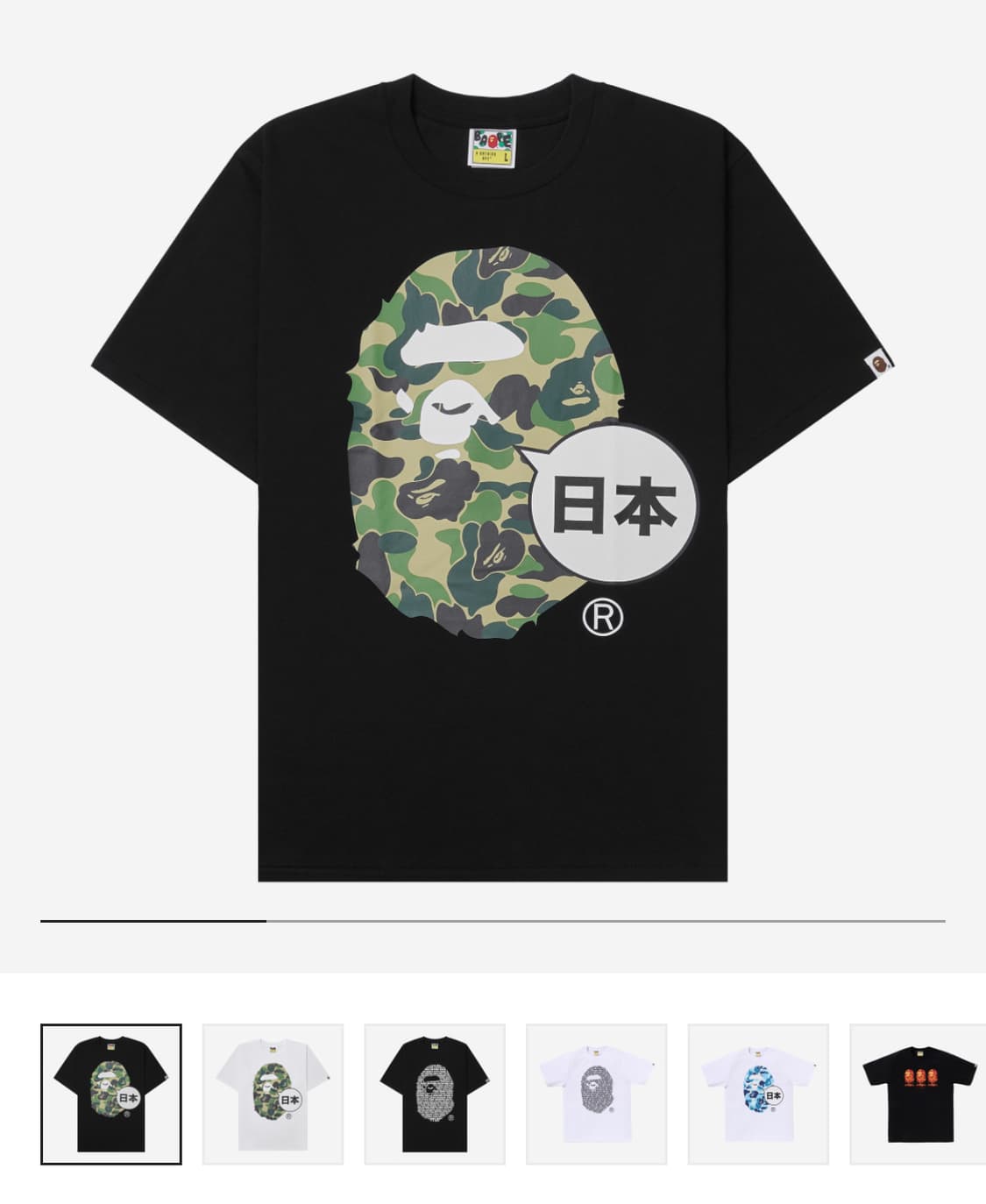 베이프 재팬 빅 에이프 헤드 시티 티셔츠 블랙 상품이미지1