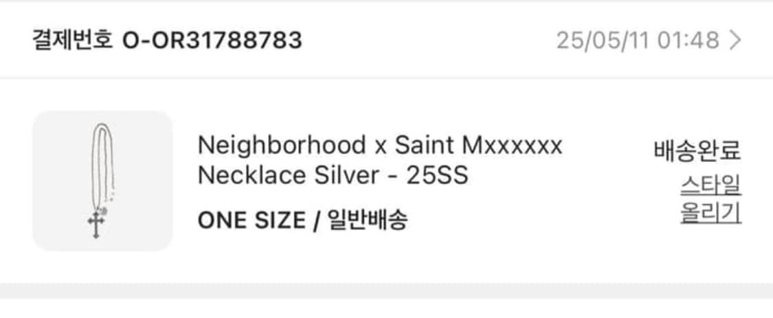 [OS] 세인트미카엘 X NBHD 체인 목걸이 상품이미지4