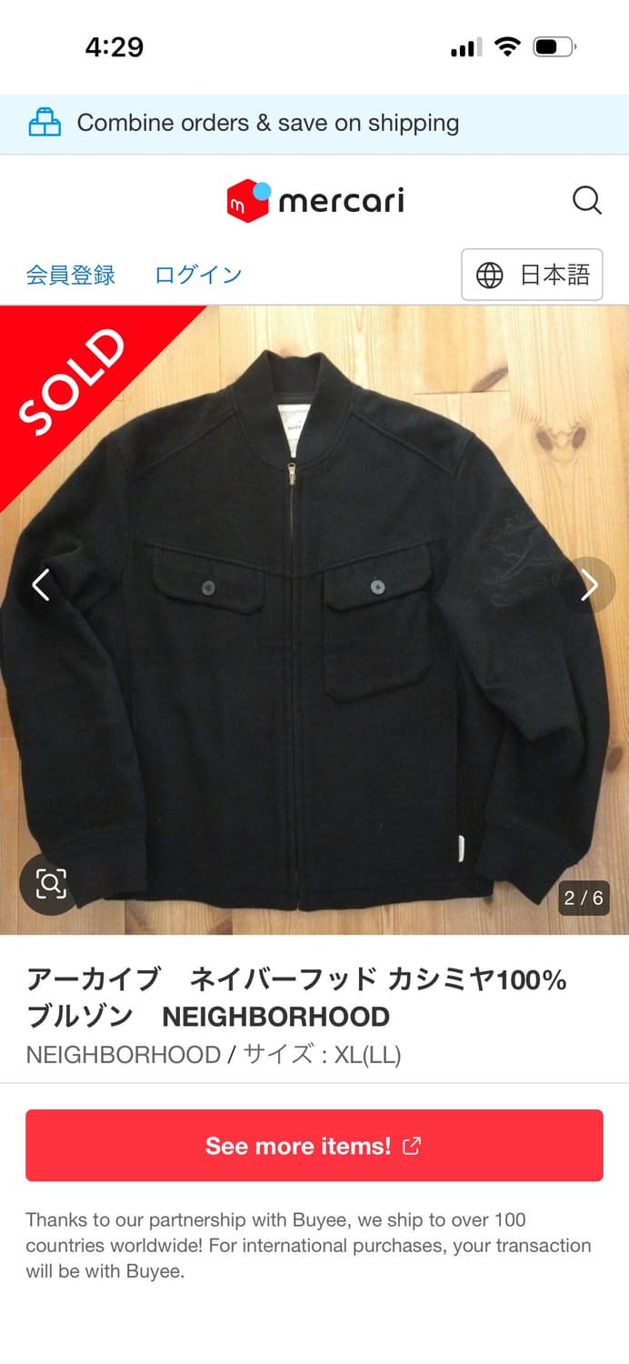 네이버후드 캐시미어 블루종 상품이미지9