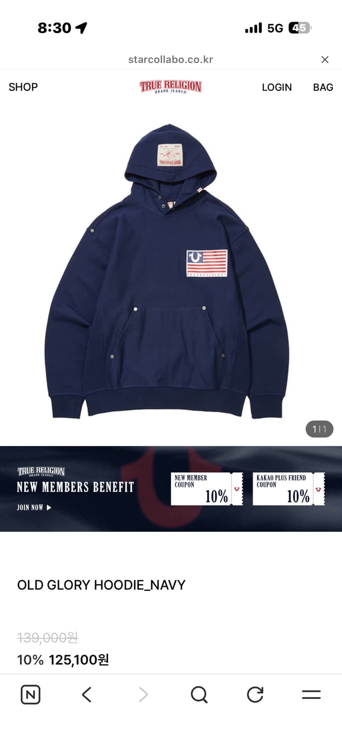 트루릴리젼 후드 상품이미지1