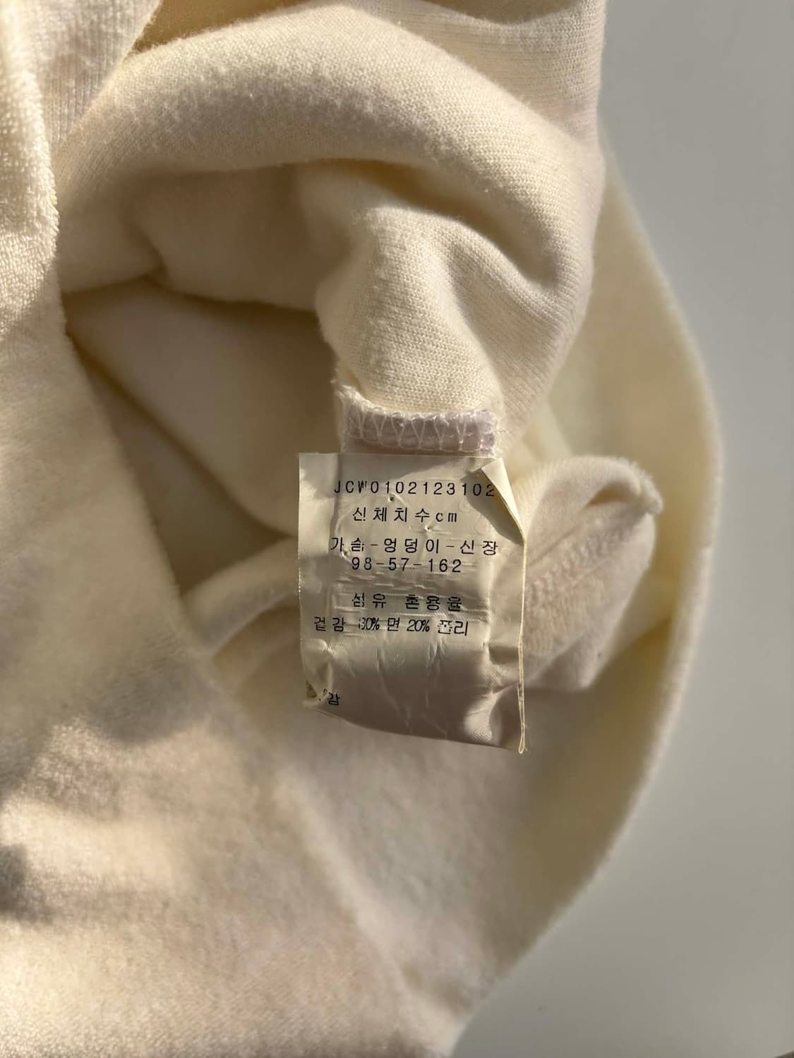 쥬시꾸뛰르 y2k 여리핏 화이트 벨루어 벨벳 걸즈 후드집업 희귀져지 상품이미지5