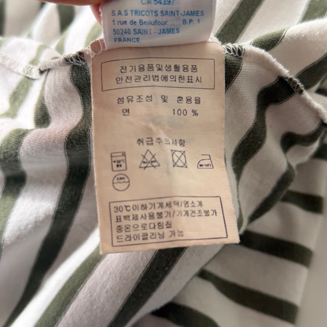 [S]세인트제임스 보트넥 스트라이프 반팔티 상품이미지7