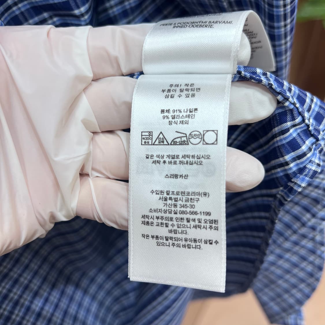 폴로랄프로렌 슬림핏 퍼포먼스 체크셔츠 상품이미지7