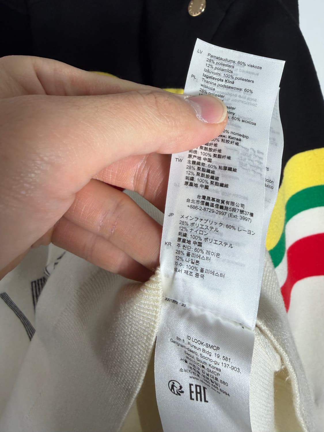 산드로 산드로니트 sandro 상품이미지6