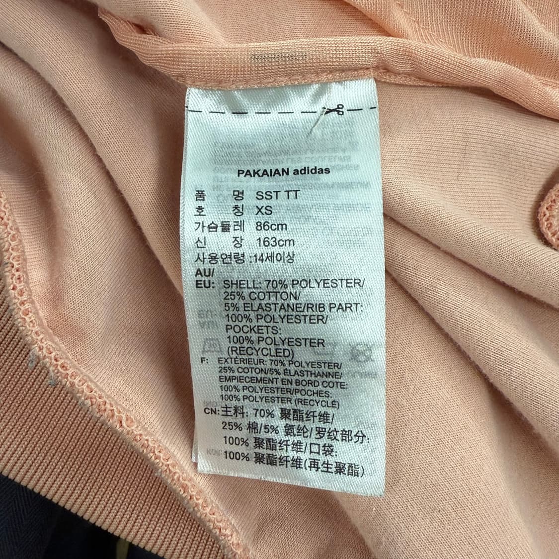 아디다스 딸기우유 핑크 슈퍼스타 져지 트랙탑  상품이미지6