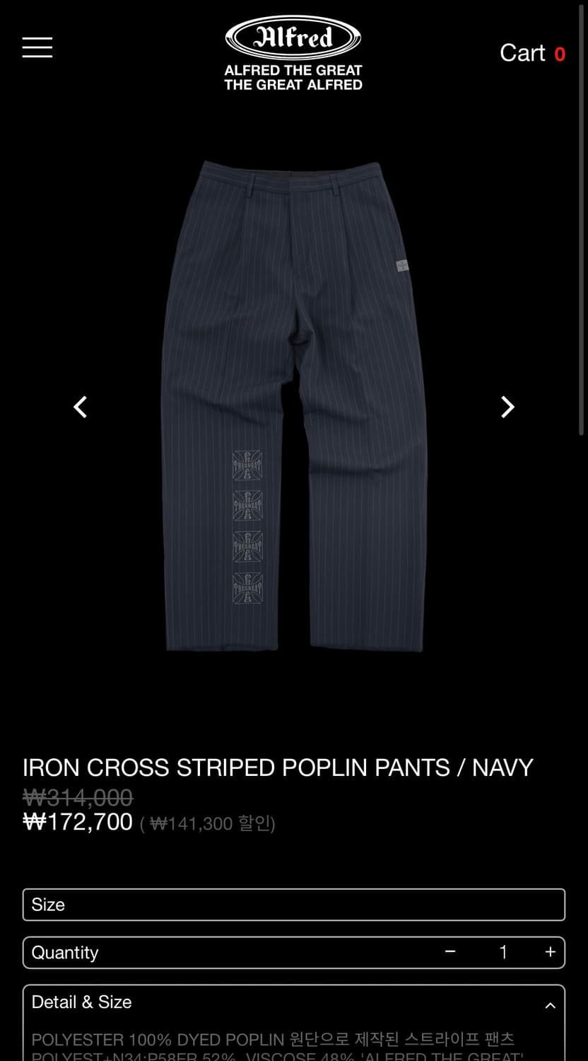헤리티지플로스 알프레드 스트라이프 포플린 팬츠 네이비 M 상품이미지1