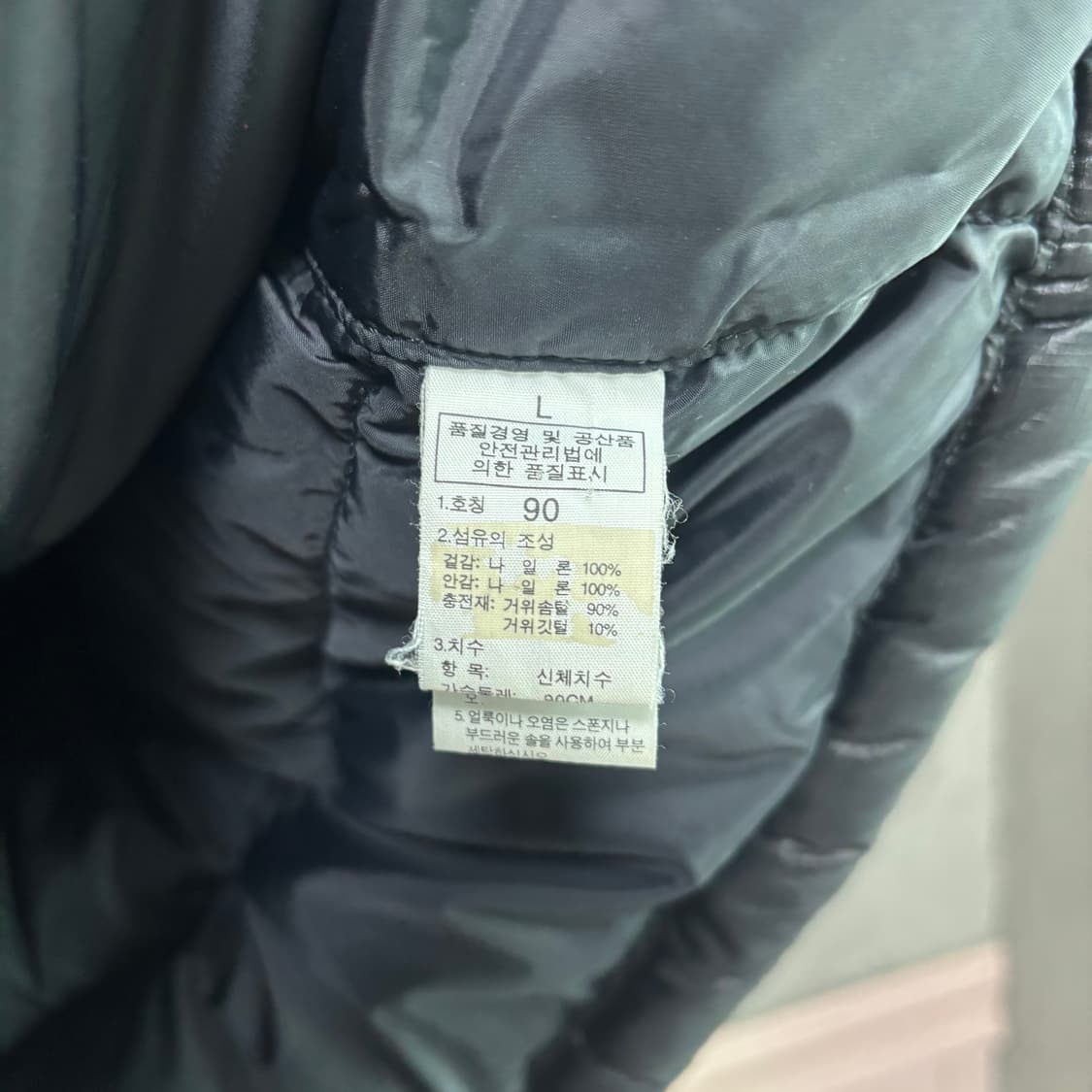 노스페이스 700 눕시 구스다운 패딩 상품이미지3