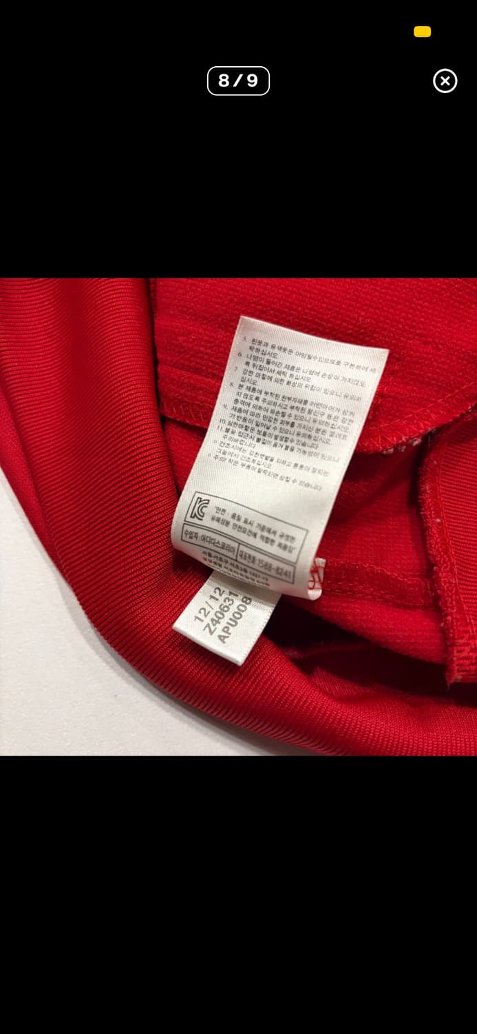 스페인 저지 상품이미지6