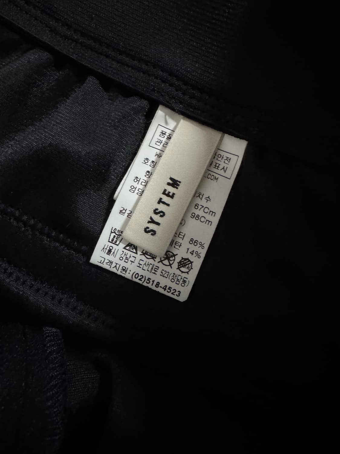 여성 한섬 시스템 밑단 지퍼 밴딩 슬랙스 28 상품이미지3