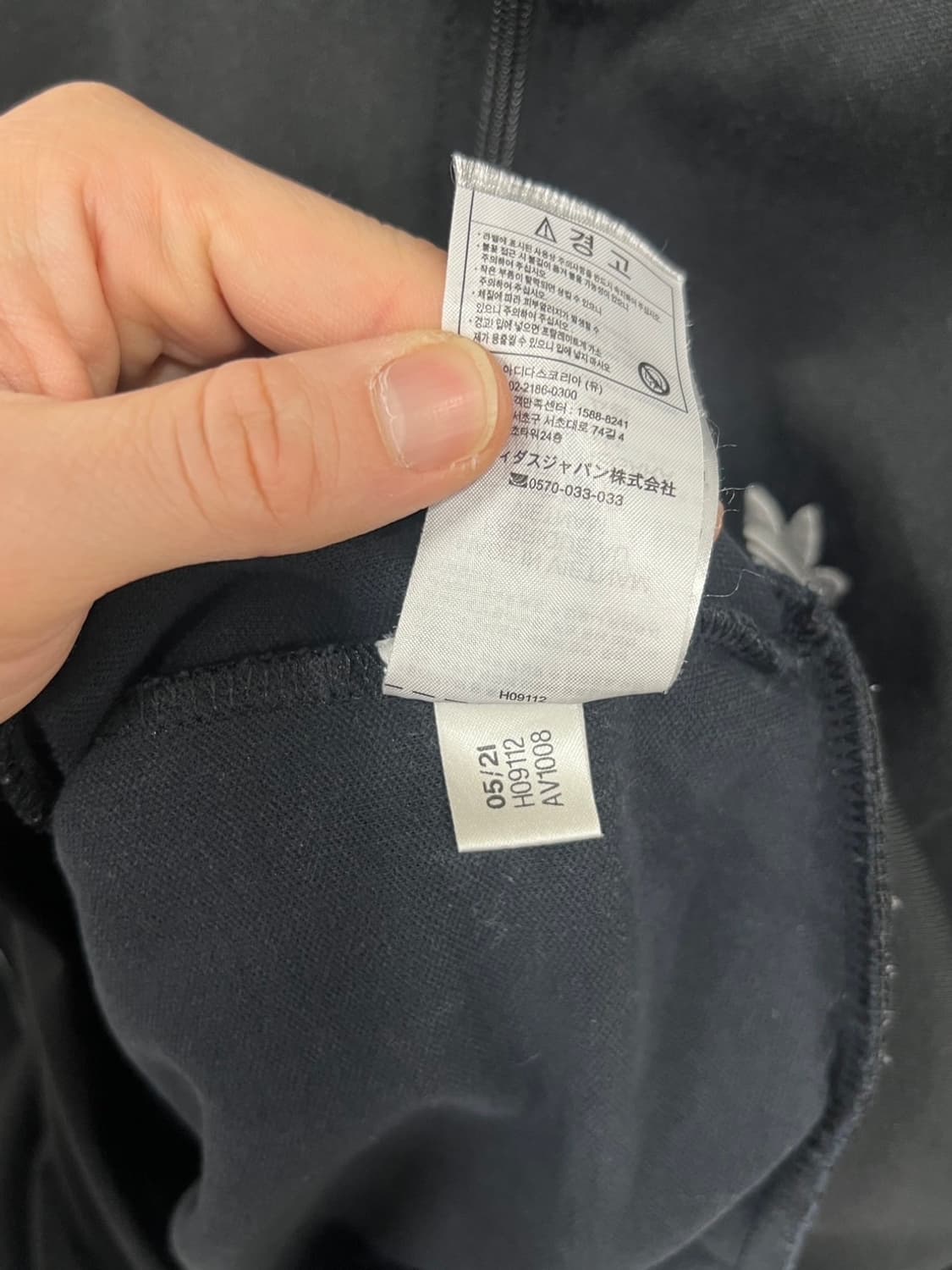 아디다스 베켄바우어 트레포일 트랙 져지 상품이미지7