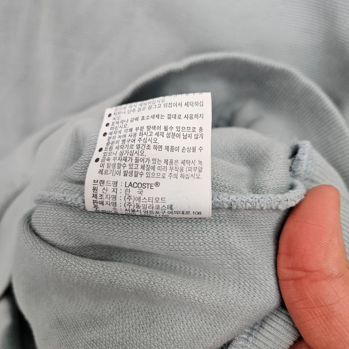 라코스테 맨투맨 XL 릴렉스핏 상품이미지5