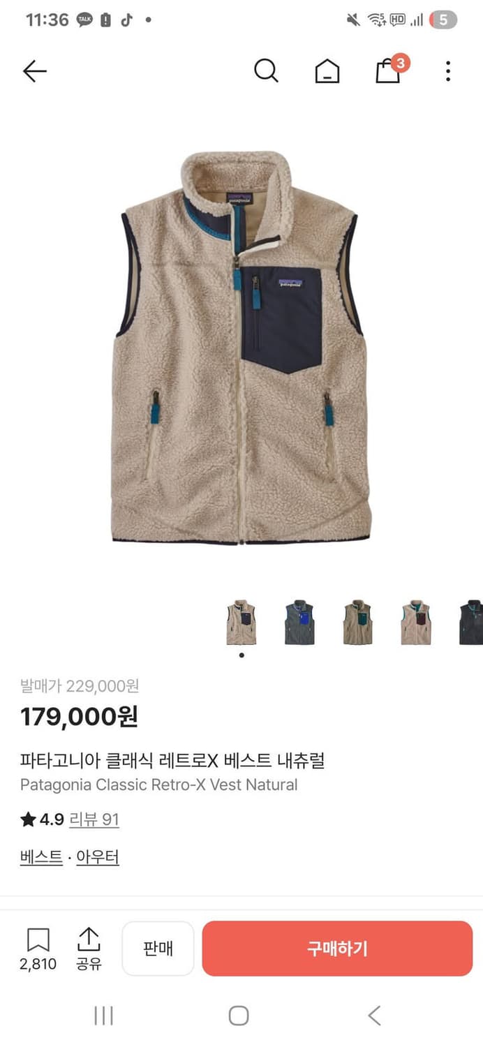 파타고니아 클래식 레트로 x 베스트 상품이미지1