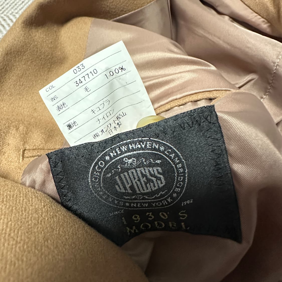 J. PRESS gold button blazer jacket 상품이미지4