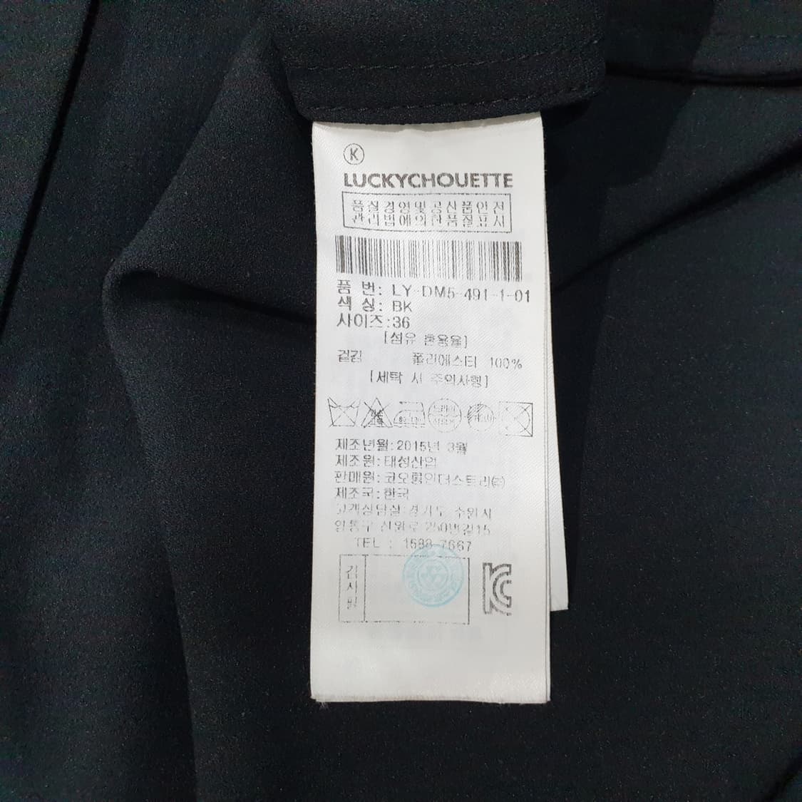 럭키슈에뜨 원피스 36 상품이미지7